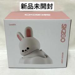 2025年最新】StrayKids skzoo ムードランプの人気アイテム