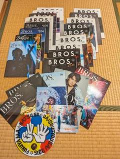 福山雅治 FC会報などまとめ売り！ 雑誌