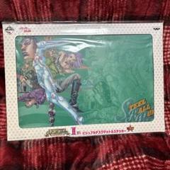 ジョジョの奇妙な冒険ビジュアルデスクマット &ステッカー3種類＋おまけ１種類 Amazon.co.jp: ジョジョの奇妙な冒険 一番くじ ビジュアルデスク