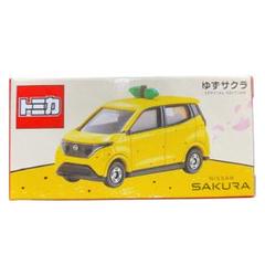 新品未開封 ゆずサクラトミカ　2台セット 新品未開封 ゆずサクラトミカ 2台セット