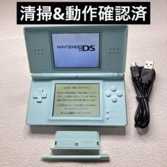 gp2【清掃&動作確認済】Nintendo DS Lite アイスブルー本体