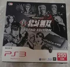 美品　PS3 250GB Legend Edition 真・北斗無双