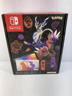 美品！Nintendo Switch スカーレット・バイオレット エディション