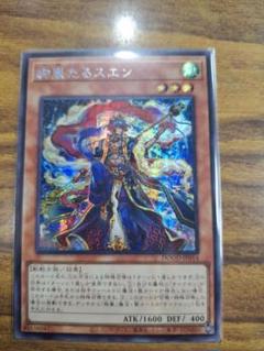 遊戯王 無限泡影 シークレット アジア版 貫通シク 3枚セット