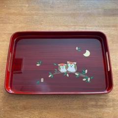 未使用の漆器 大きなトレー