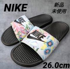 新品　NIKE　ナイキ　ベナッシ　フラワー廃盤モデル　26.0cm　サンダル