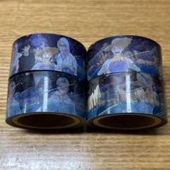 ハイキュー　カラービーチモチーフ　マスキングテープ　4個セット