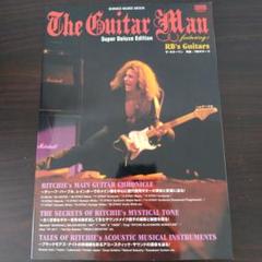 リッチーブラックモア　The Guitar Man
