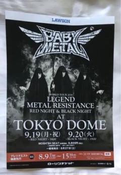 2025年最新】ポスター babymetalの人気アイテム - メルカリ