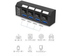 USB3.0ハブ 4ポートUSB3.0拡張 USB3.0高速ハブ 5Gbps
