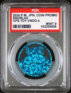 PSA10点 ポケモンSV ホゲータ ポケカ用コイン PSA鑑定 ポケコイン 2025年最新】ポケモンコイン PSAの人気アイテム - メルカリ