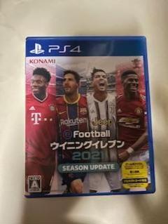 eFootball ウイニングイレブン 2021 SEASON UPDATE