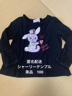 シャーリーテンプル長袖と半袖ブラウス2点セット Shirley Temple - 【秋物 新入荷!】[シャーリーテンプル/Shirley
