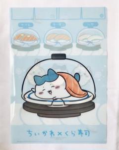くら寿司 ちいかわ うちわ クリアファイル 全種類 コンプリート ちいかわ ×くら寿司コラボ クリアファイル うちわ 皿 まとめ売り
