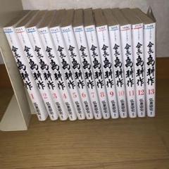 島耕作シリーズ46冊セット　全巻セット（注）会長島耕作は1-11巻 島耕作シリーズ46冊セット 全巻セット（注）会長島耕作は1-11巻