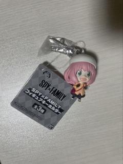 SPY×FAMILY アーニャ フィギュア キーホルダー