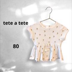 tete a teteバースデイ 花柄リブ編み トップス 80 柔らかい 涼しい
