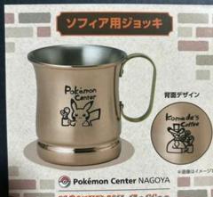 2025年最新】ポケモン コメダ ソフィアの人気アイテム - メルカリ