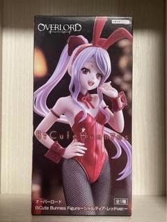 2025年最新】BiCute Bunnies Figure シャルティア・レッドver.の