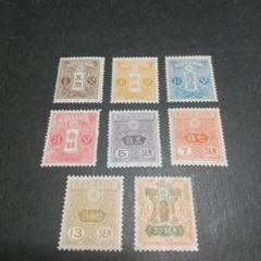 銭単位切手 (概ね極美品) 1924年~31年 新大正毛紙 5種 銭単位切手 (概ね美品) 1924年~31年 新大正毛紙 8種 - メルカリ