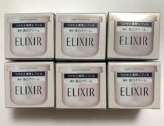 【新品・未開封】エリクシールホワイトリセットブライトニスト つけかえ用✖️6個 ELIXIR(エリクシール ホワイト) リセット ブライトニスト