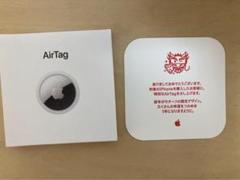 Apple AirTag エアタグ 限定辰年含む本体4個セット 新品未開封】エアタグ airtag 2個セット air tag 辰年 限定 干支