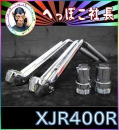 【実働外し・美品】XJR400 4HM 純正フロントフォーク 純正ブレンボ適合 xjr400初期型4HMのフロントフォークの外し方 - Toshiの悪あがき
