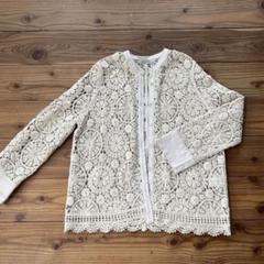 TORRAZZO DONNA アイボリー レース カーディガン 長袖 美品
