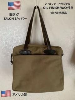 2025年最新】filsonトートバッグの人気アイテム - メルカリ