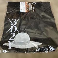 一番くじ ワンピース 試練のその先へ　フィギュア　トートバッグ　まとめ売り 一番くじ ワンピース 試練のその先へF賞 トートバッグ｜Yahoo