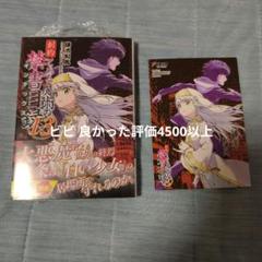 2025年最新】とある魔術の禁書目録 サインの人気アイテム - メルカリ