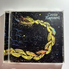 Coccoコッコ／Rapunzelラプンツェル レコード Cocco – Rapunzel | Releases | Discogs