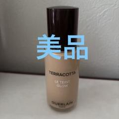 ほぼ新品未使用！　ゲラン　テラコッタフルイド　1C テラコッタ フルイド（ファンデーション）｜GUERLAIN（ゲラン