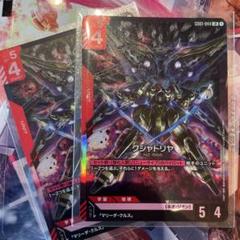LR 2枚　クシャトリヤ　ガンダムカードゲーム