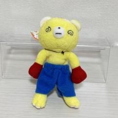 最安値】シナダへろへろぬいぐるみくまボクシング黄色白青ピンク各1
