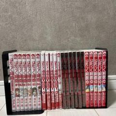 はたらく細胞　【全巻】　計23巻セット はたらく細胞 【全巻】 計23巻セット