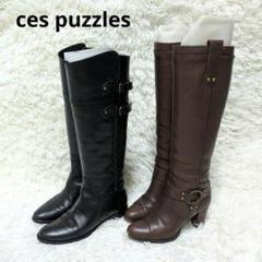 2025年最新】ces puzzlesの人気アイテム - メルカリ