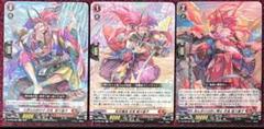 調整パーツ有り　フルffr猩々童子　デッキ 天下無双を謳う猩々緋 ｜ 「カードファイト!! ヴァンガード