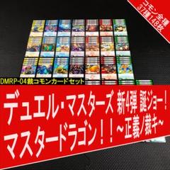 クロポンマスターズ スターターパック 2025年最新】クロポンマスターズの人気アイテム - メルカリ