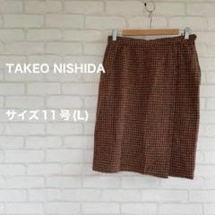 TAKEO NISHIDA タケオニシダ スカート 膝丈スカート L ツイード