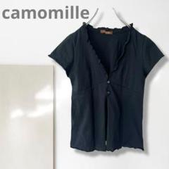 k3406t【カモミール】カットソー/美品 日本製 上質 羽織り 万能 柔らかい