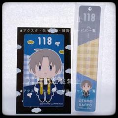 刀剣乱舞 御伴散歩 御伴くじ その3 へしきりはせべ G賞 くじ券 2点
