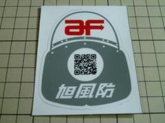 正規品 旭風防 ステッカー (約60mm×約74mm)