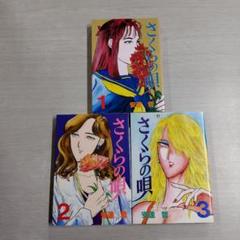 【中古】 キラキラ！ ６/講談社/安達哲 キラキラ 6 (少年マガジンコミックス) | 安達 哲 |本 | 通販