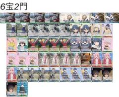 ヴァイス ゆるキャン デッキ パーツ付き 特価 70726f647563742f4e45572f57532f