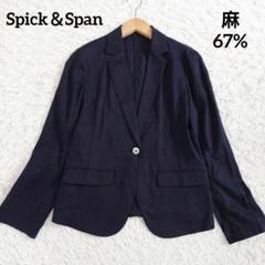 スピックアンドスパン 美品 23SS パールボタンシャツ 紺 ネイビー ゆったり Spick & Span（スピックアンドスパン）の「パールボタンドルマン