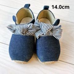 ベビーサンダル 14.0cm デニム マジックテープ