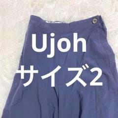 ネイビー ストレートパンツ レディース