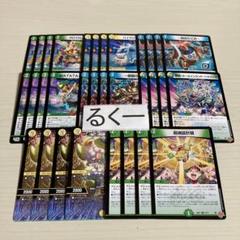2025年最新】遊戯王 vs デッキパーツの人気アイテム - メルカリ
