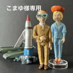 【新品未開封】サンダーバード・ フィギュア ４体セット 2025年最新】サンダーバード4号フィギュアの人気アイテム - メルカリ